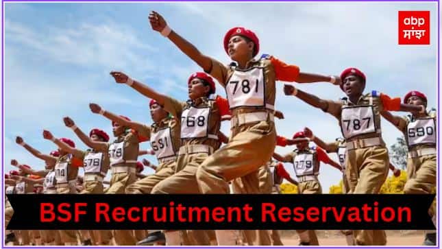 BSF Recruitment Reservation: BSF ਭਰਤੀ ‘ਚ ਸਾਬਕਾ ਅਗਨੀਵੀਰਾਂ ਲਈ 10