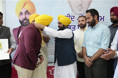 The Shaheed Bhagat Singh Youth Award