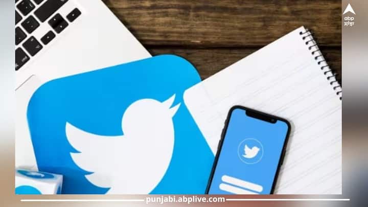Twitter: ਅੱਜ ਤੋਂ ਨਹੀਂ ਦਿਖਾਈ ਦੇਵੇਗਾ ਫ੍ਰੀ ਵਾਲਾ ‘Blue Tick’,