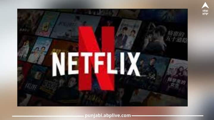 Netflix ਨੇ 116 ਦੇਸ਼ਾਂ ਵਿੱਚ ਸਬਸਕ੍ਰਿਪਸ਼ਨ ਦਰਾਂ ਵਿੱਚ ਕੀਤੀ ਕਟੌਤੀ,