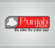 ਵਿਜੀਲੈਂਸ ਬਿਊਰੋ ਨੇ ASI ਨੂੰ 35,000 ਰੁਪਏ ਦੀ ਰਿਸ਼ਵਤ ਲੈਂਦਿਆਂ ਰੰਗੇ ਹੱਥੀਂ ਕਾਬੂ ਕੀਤਾ